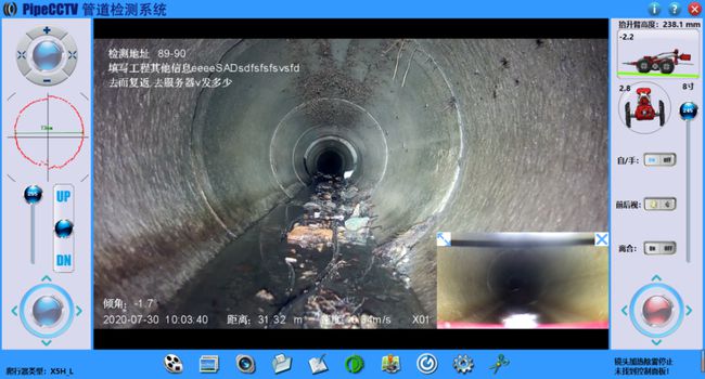 深泽管道CCTV检测专家-炜誉市政工程有限公司