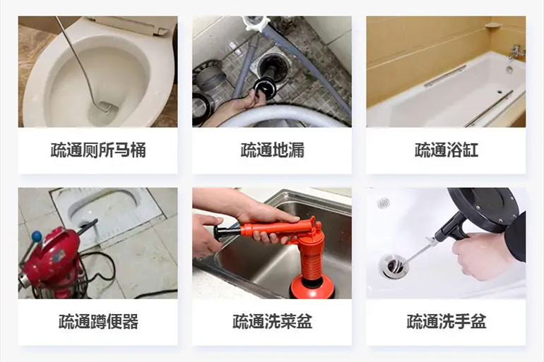 深泽下水道疏通电话【管道疏通】24h专业上门服务